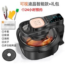 업소용 피자 오븐기 화덕피자오븐 대용량 데크 220V 1100W 에어 프라이어 가정용 다기능 지능형 전자동 전, 05 5