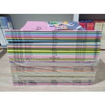 [개똥이네][중고]한글이야호2 52권 (32권미개봉)