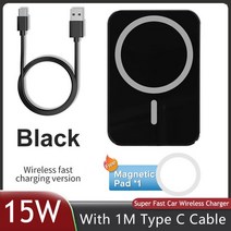 [해외] 차량용 휴대폰 홀더 무선충전 핸드폰거치대 직구, 3.with type c cable