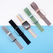 샤오미 미워치 라이트2 스트랩 스포츠루프 나일론 밴드 운동 런닝 시계줄, 레인보우