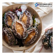 [건강의섬 완도] [산지직송]완도전복 대사이즈 11-12미(횟감 구이 선물용) 1kg_산소, 상세 설명 참조