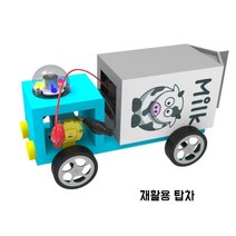 중등 생활과학 고무동력자동차 만들기키트 실험도구 홈스쿨 촬영소품 아기선물용, LED형 5인용