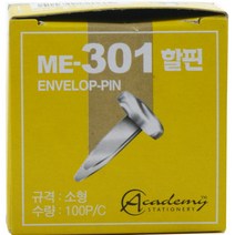 301 할핀