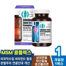 엉치 뼈에금갔을때 어깨충돌 뼈건강 종아리 종골 영양제 인대 골반 도수치료 허벅지 왼쪽등 손저림 아플때 오른쪽 재활 왼쪽날개 식물성 무릎관절 오른쪽등 팔다리저림 무릎물참