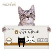 냥냥이 두부모래 14kg (32L) - 오리지널 대용량 고양이모래