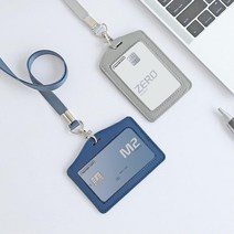 20대 30대여자 교통카드목걸이 레자홀더 ID카드 슬림핏 카드지갑 아이디카드 사원증 출입카드 네임카드