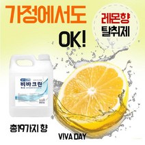 할인존 Fg54Aip89r 산뜻하게 비바크린 블루 5L X 4개 휘산기 전용 탈취제 냄새제거 악취제거 식물성탈취제 향기 탈취 어린이집 관공서 레스토랑 화장실, 헤이즐넛+모카
