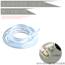 밸브 전기온수기 pressure relief valve 전동 헬메의 AO 스미스 구멍 배수 부품 받다 1627598894, 유관 보도 (원 /쌀 )