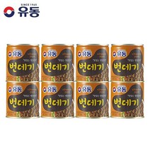 [유동] 번데기 280g, 8개