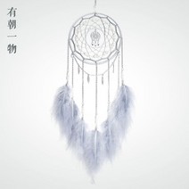 핸드메이드 드림캐쳐 아기방 꾸미기 에스닉 감성 차박 카페 썬캐쳐 숙소 인테리어 소품, F조명없음