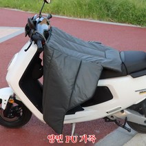 햇살이 돋다 오토바이 방한복 스쿠터 워머 장갑 바람막이 방한복 방한용품, 와이드+그레이 +양면 PU 가죽