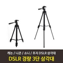 byrouge 캐논 6D MARK 2 80 100 M3 단 삼 각대6 삼각대 DMARK 2M6 100M, q&상품선택&p