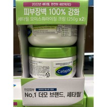 [무료배송]세타필 모이스춰라이징 크림 250G+250G
