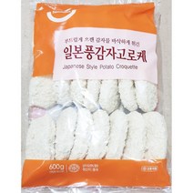 닐스샵_ 불고기 갈비맛산적 맛있는계란라자냐 즉석산적 디저트꼬치 에버휩 새우살 _neills, 닐스샵_ 세미원푸드 감자고로케(30g x20개 600g, -이상품선택-
