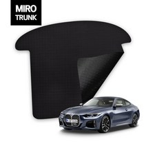 미로 BMW 1시리즈 3시리즈 4시리즈 5시리즈 7시리즈 GT X3 X4 X5 X6 방수 난연성 트렁크 전용매트 차박 손쉬운 세척