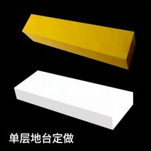 바닥 우드 판촉 의류 매장 쇼윈도 진열대 선물 모델 받침대 유수대, 맞춤 사이즈 컬러 촬영