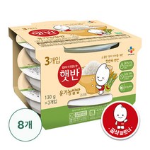 CJ제일제당 햇반 유기농쌀밥 130g x 24개
