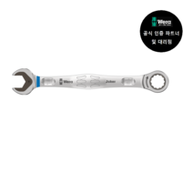 WERA Joker SW 베라 조커 렌치, 19 SB (073279)