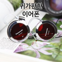 귀에거는이어폰 귀안아픈 방송용 귀걸이 음질좋은 인강용 안빠지는 학생 스테레오 게임 런닝머신, 화이트