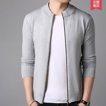 남자 집업 니트 가디건 슬림핏 가디건 빅사이즈-3XL