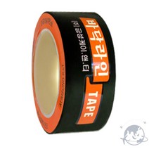 VEDANA 바닥라인테이프 48MM 흑색 방향표시