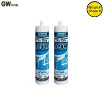 럭키 바커 실리콘모음 2개, LC909 비초산 실리콘 녹색 2개