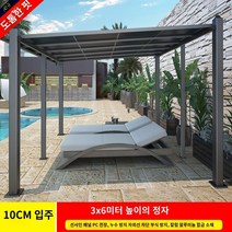 독립형 렉산 파고라 스카이 어닝 테라스 썬룸 원두막 캐노피 다양한 사이즈 렉산 10cm기둥 파고라 3*3m(기둥4개) 야외 전망대 안뜰 천막 야외 비 창고 알루미늄 합금 파빌리온 간이 차고 높고 낮은 창고 테라스 빌라 일광 욕실, 3.높은 바닥 창고 36미터 PC 선보드 지붕