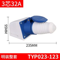 산업용 방수 항공 콘센트 암수 도킹 커넥터 3상 전기 220V 전선형, T02-3 속 32A 겉치레