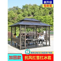 야외정자 라탄 오두막 야외 전망대 포도 격자 안뜰 정원 빌라 테라스 발코니 천막 단철 테이블과 의자 목조 주택 스타일, [24] 커튼 포도 선반 그네 총 길이 6 포함한 3