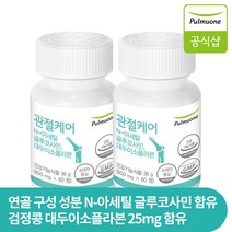 풀무원건강생활 관절케어 N-아세틸글루코사민, 2개, 60정