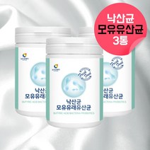 낙산균 모유유래 유산균 낙산균 락토바실러스가세리 락토바실러스루테리 락토바실러스퍼멘텀 모유유산균다이어트 효과좋은유산균 무첨가유산균 락토바실러스균 모유유산균 모유유래유산균 약 90회분, 690g, 3, 230g