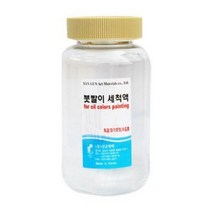 바보사랑 쉴드 붓세척액 500ml 유화보조제.우리아트