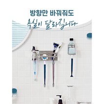 거꾸로 착! 칫솔은 깨끗하게 세면대는 뽀송하게~ 치카프리, 4인칫솔걸이스테인레스+소형커낵터4+중형커낵터2