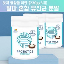 알파 혼합 유산균 대용량 분말 가루 230g 3묶음 돌아기 22개월 6개월아기 신생아 7개월 아기 3살 백일 5세 6살 초등학생 15개월 아기 5살 우리아이 초등 아기 유아 유산균, 690g, 3