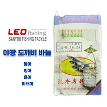 낚시 야광 바늘 민물낚시 얼음낚시 빙어 피래미 은어