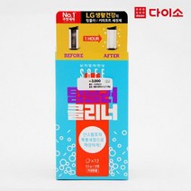 [다이소]텀블러세정제(3.5 g*12개입)-1028603