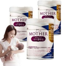 NEW 아이엠마더 1단계 2단계 3단계 4 800g x 3캔 분유, 3단계 800g x 3캔