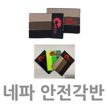 네파 로하스 산업 공사장 작업 안전각반, 1개