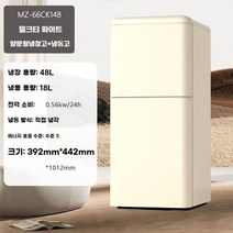 레트로 복고풍 디자인 냉장고 컬러별 모음 Y2K, H. 148 크림 화이트  손잡이 없음