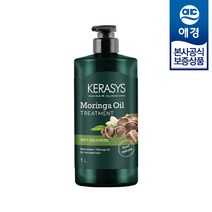 케라시스 모링가오일 대용량 트리트먼트, 1000ml, 1개