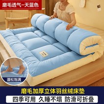 가정용 다다미 편안한 매트리스 학생 기숙사 싱글 및 더블 폼 이불 침대