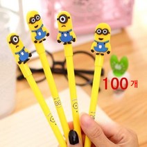 미니언즈 디자인 젤 펜 블랙 볼펜 눈이 하나 또는 두개 50개 100개 세트, 미니언 펜 - 50개