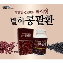 엔존 국내산 발아콩팥환 160gx1통 발아콩환 발아팥환, 1개