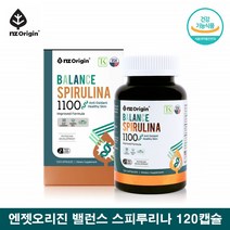하와이안 스피루리나 가루 캡슐 스피리루나 스피루니아 스피룰리나 스피루니나 스피루리나분말 항산화 영양제 엽록소 SPIRULINA X 120캡슐 1병