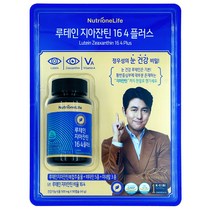 뉴트리원 루테인 지아잔틴 164 플러스, 2개, 90캡슐