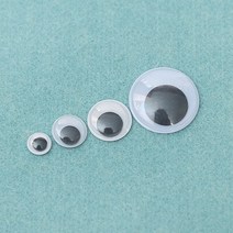 [대량구매]인형눈알(무빙아이), 12mm 2000개
