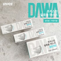 프리스틴 어린이 덴탈 마스크 100매 국내제작 3중구조 MB필터
