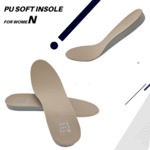 BCF 발뒤꿈치깔창 여성전용 기능성 우레탄깔창 2cm키높이깔창, 240-245 브라운