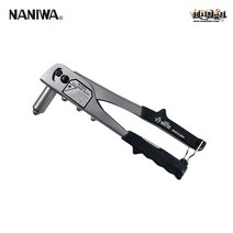 나니와 핸드 리베트건 NNW-822V 리벳건 조립 리베트