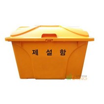HDPE제설함240L(AP신형)